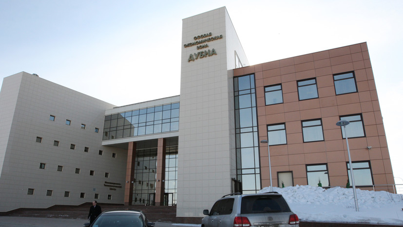 ОЭЗ «Дубна» заняла второе место в национальном рейтинге инвестиционной привлекательности