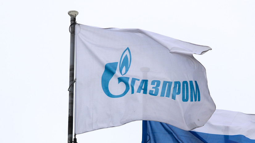 «Газпром»: 2022 год показал значимость ископаемого топлива для мировой экономики