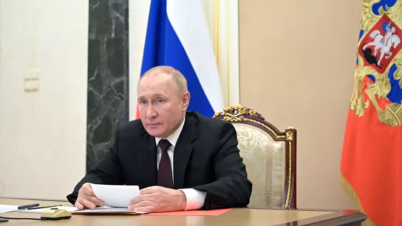 Путин обсудил с Совбезом России концепцию внешней политики