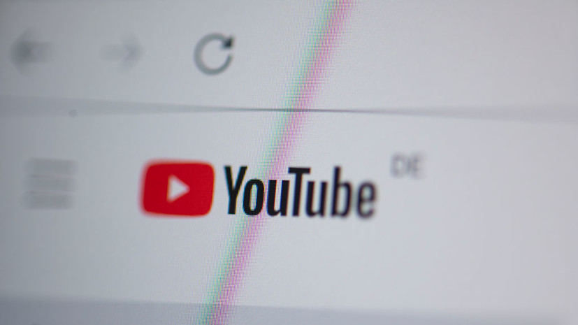 Хинштейн: YouTube не удалил 35 тысяч материалов, нарушающих законы России