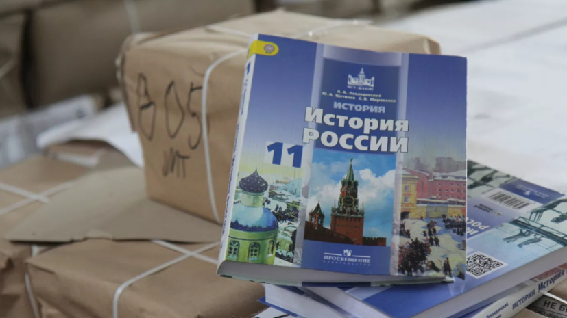 Сергей Кравцов: к концу января 2023 года появятся первые наброски нового учебника истории