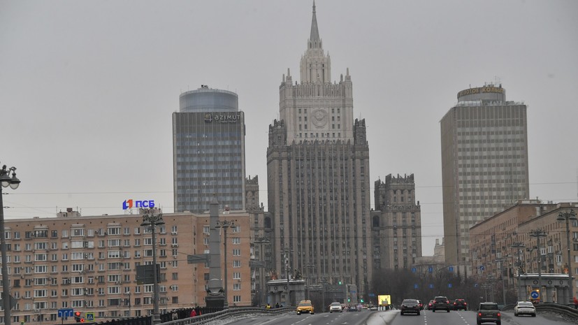 Финляндия обратилась в МИД России с просьбой обеспечить безопасность посольства в Москве