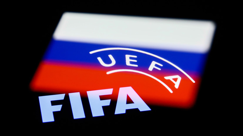 Футбольный агент: скоро будет качественный сдвиг в политике ФИФА по отношению к России