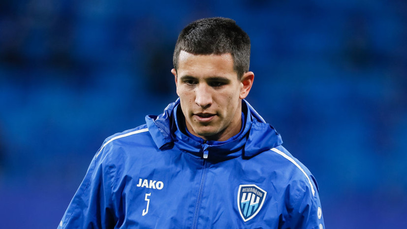 Аргентинский защитник «Пари НН» желал бы попросить у Путина российское гражданство