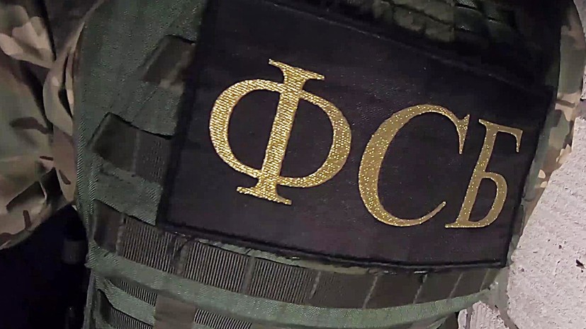 ФСБ опубликовала имена четырёх украинских диверсантов, ликвидированных на границе России