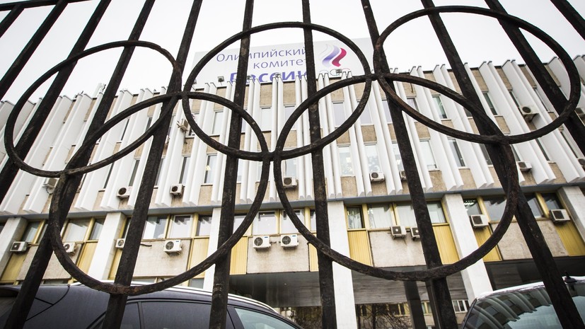 Чернышенко: тональность представителей МОК декларирует здравый смысл