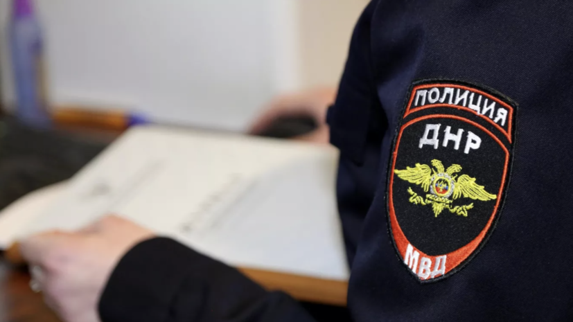 В МВД ДНР заявили о задержании трёх подозреваемых в убийстве семьи в Макеевке
