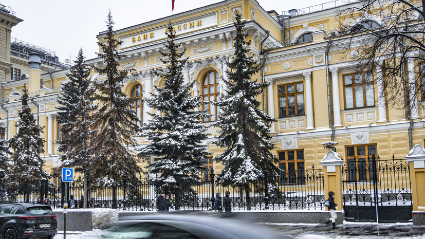 ЦБ России предложил новую категорию кредитов для заёмщиков с низким финансовым положением