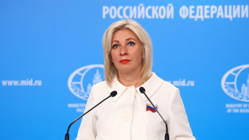 Захарова: идея Украины о «саммите мира» является очередной пиар-акцией США