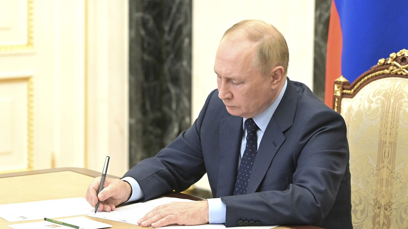 Путин подписал закон о пожизненном лишении свободы за диверсионную деятельность
