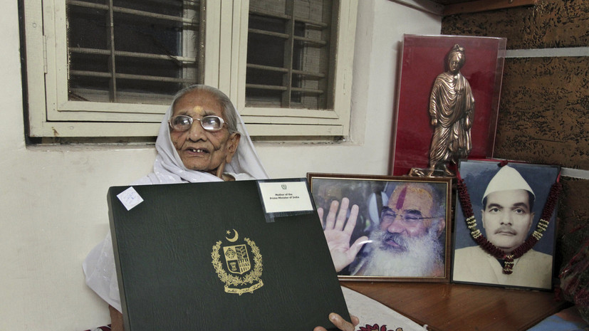 Мать премьер-министра Индии умерла на 100-м году жизни