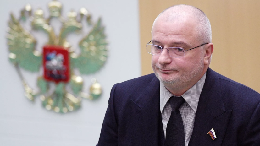 Сенатор Клишас обвинил европейских политиков во лжи о важности Минских соглашений