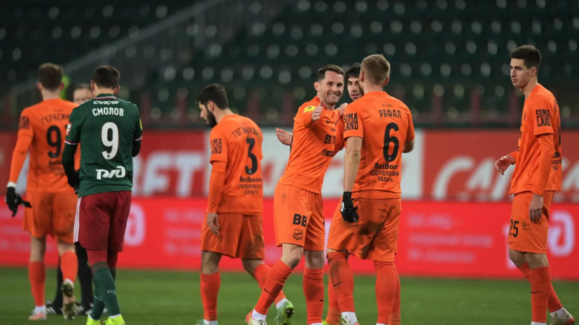 «Чемпионат»: «Урал» выкупил форварда Каштанова у «Родины» за €500 тысяч