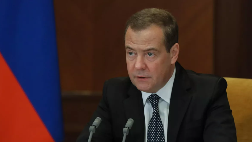 Медведев: спецоперация России положит конец преступному нацистскому режиму в Киеве