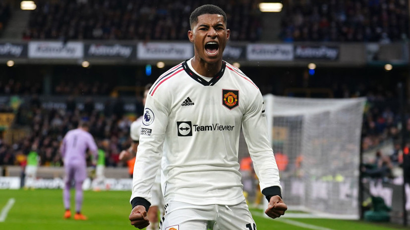 Гол Рашфорда принёс «Манчестер Юнайтед» победу над «Вулверхэмптоном»