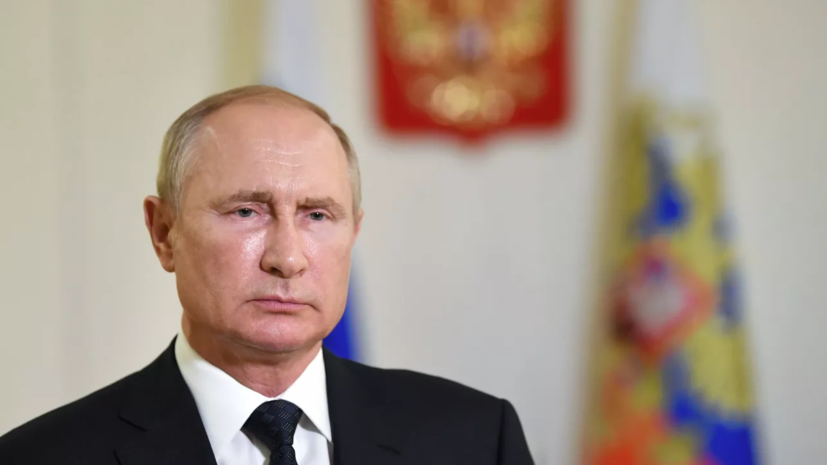 Путин: России нельзя ничего «сдавать», нужно бороться и спокойно двигаться вперёд