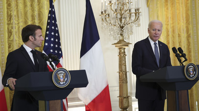 Президент Франции Эммануэль Макрон и президент США Джо Байден