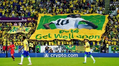 Баннер в поддержку Пеле на матче между сборными Бразилии и Южной Кореи