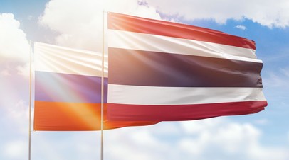 В Таиланде прошло заседание российско-таиландской рабочей группы по вопросам безопасности