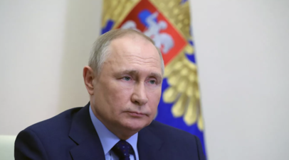 Путин заявил о желании Запада любыми способами сохранить доминирование