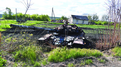 Подбитый танк ВСУ в селе Цуповка в Харьковской области. Архивное фото