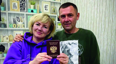 Героиня проекта RT «Не один на один» получила паспорт РФ
