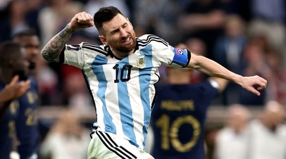 Нападающий сборной Аргентины Лионель Месси