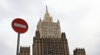 В МИД России призвали Белый дом не раскручивать спираль опасной эскалации