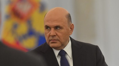 Мишустин призвал активнее вовлекать учёных в решение задач развития России