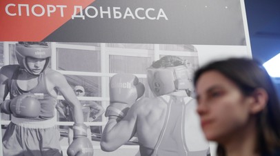 Их ждёт великое будущее: в Госдуме открылась выставка, посвящённая развитию спорта в новых российских регионах