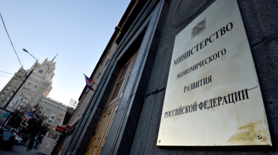 Платформа Россия страна возможностей и МЭР будут сотрудничать в области подготовки кадров