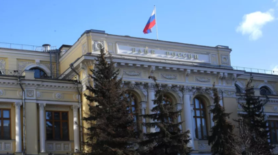 В Центробанке назвали объём международных резервов России