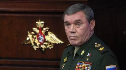 Герасимов: основные усилия ВС России направлены на завершение освобождения территории ДНР