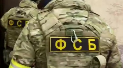 ФСБ поймала оказывавших содействие СБУ и украинским войскам шпионов