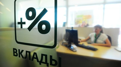 В ответе ЦБ на запрос депутата Сухарева допустили повышение гарантий по вкладам военных ветеранов