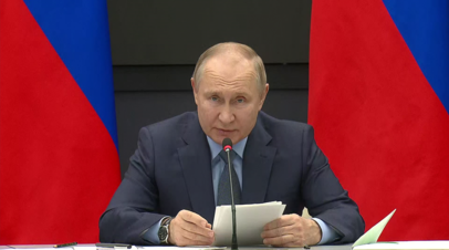 Путин: необходима обратная связь предприятий ОПК с подразделениями, участвующими в СВО