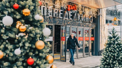 Вокзал Переделкино открыт после реконструкции