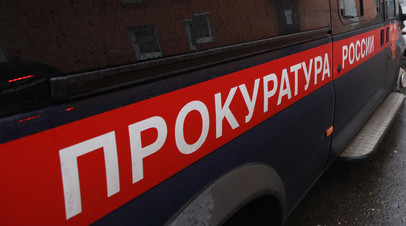 В Москве возбудили дело после падения наледи на генерала МЧС Елизарова