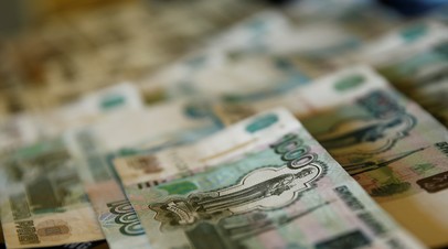 РИА Новости: россияне в третьем квартале перевели на зарубежные депозиты 1,47 трлн рублей