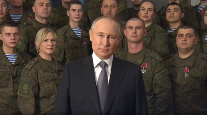 Новогоднее обращение Владимира Путина