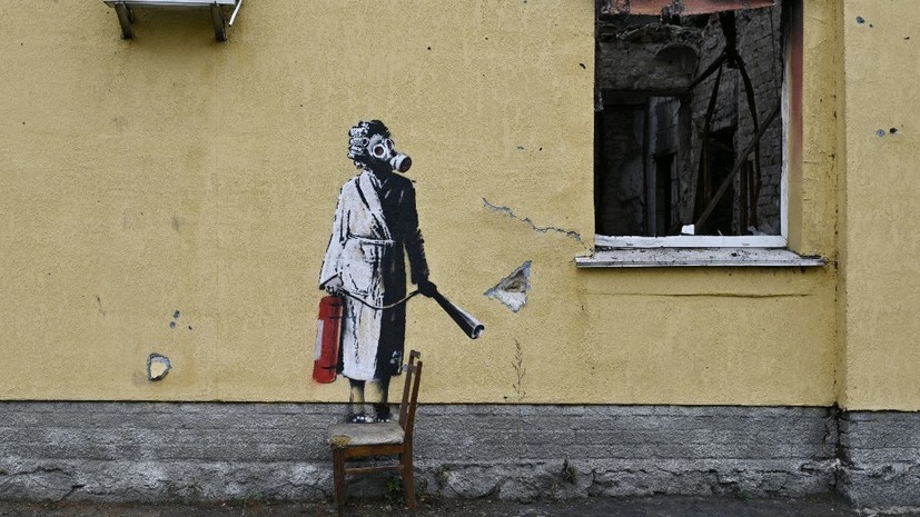 На Украине мужчине грозит до 12 лет заключения за попытку кражи граффити Бэнкси