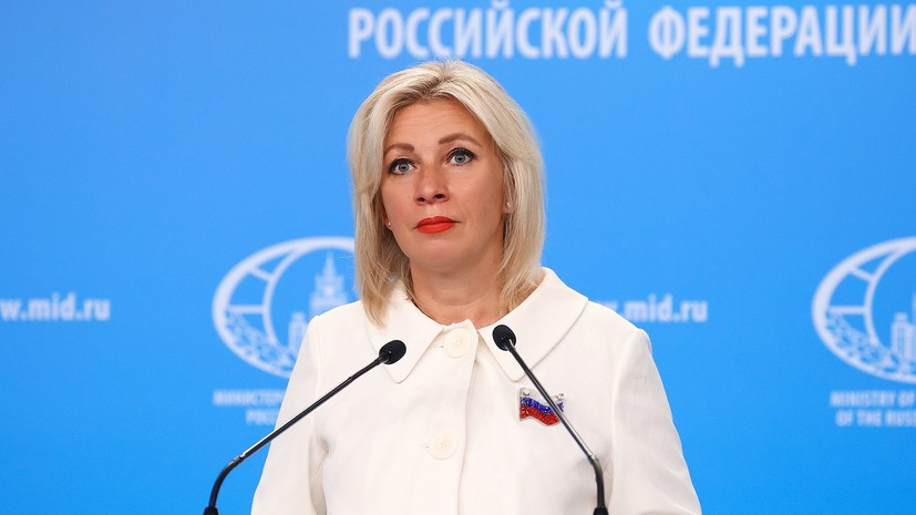 Захарова отреагировала на слова министра культуры Литвы о «карантине для русской культуры»