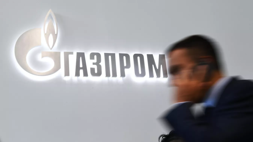 В «Газпроме» сообщили, что установлен рекорд суточных поставок газа в Китай