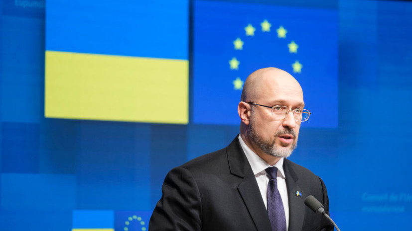 Премьер Украины Шмыгаль сообщил о планах создать децентрализованную энергосистему