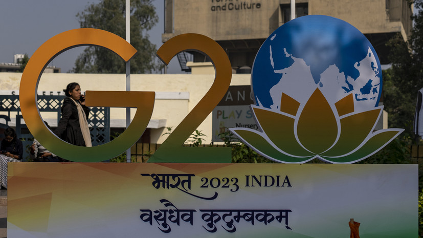 МИД Индии: Украину не пригласили на саммит G20 в Нью-Дели