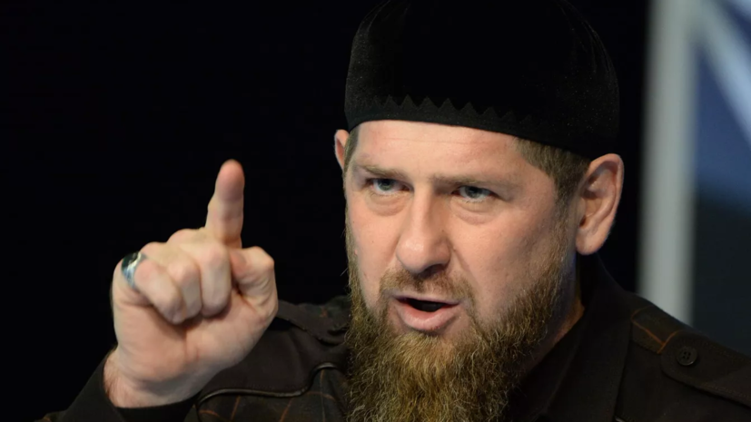 Кадыров опроверг информацию о гибели чеченских командиров в зоне СВО