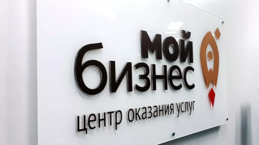 В центре «Мой бизнес» прошли обучение более 6000 нижегородцев в 2022 году