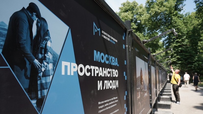 В Москве в 2022 году участниками фотовыставок стали около 90 фабрик и заводов