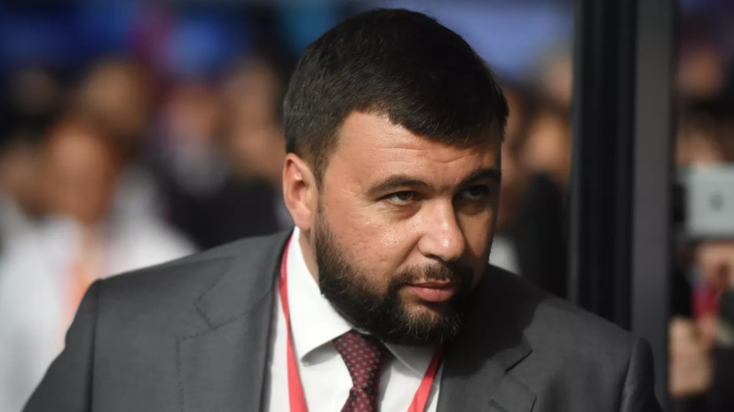 Врио главы ДНР Пушилин заявил, что вопрос названия Артёмовска должны решать его жители