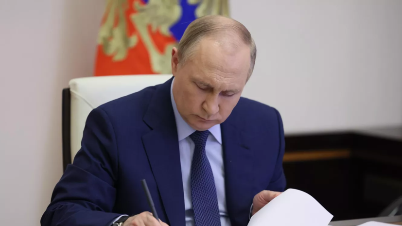 Указ Путина об ответе на лимит цен на нефть включает отказ от работы с рядом трейдеров